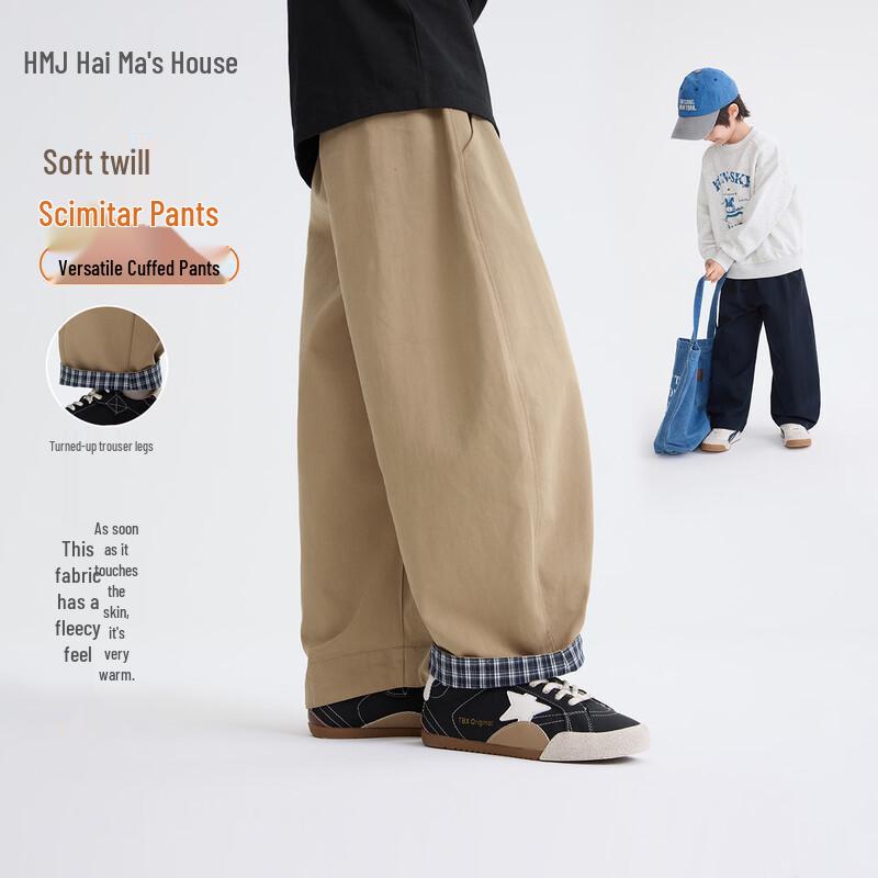 Boys' Versatile Casual Long Pants