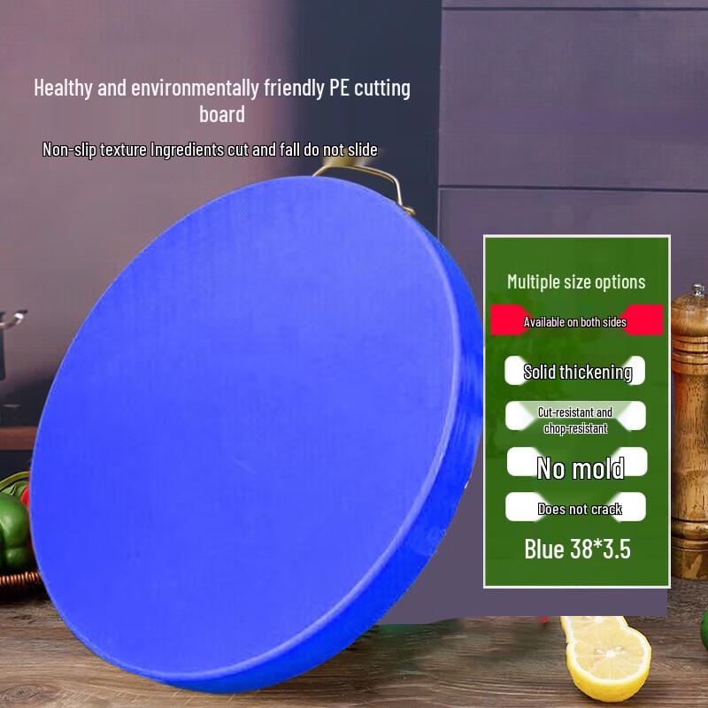 Круглая резиновая разделочная доска