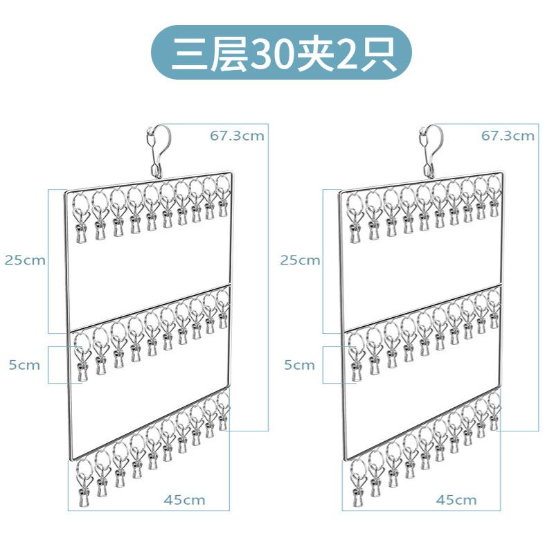 Stainless Steel Hanger, Multi-Clip Drying Socks, Hanging Socks Rack, Multi-Functional Drying Underwear, Windproof And Cool Socks Rack