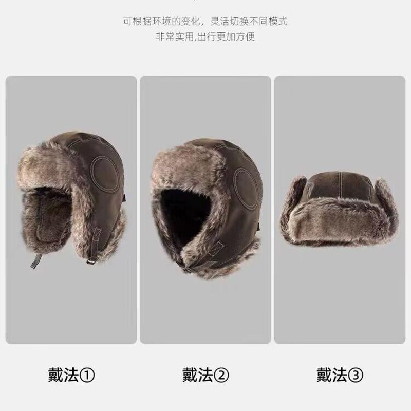 Leather cap Men's winter thickened plush flight hat Women's outdoor windproof locomotive ear cap