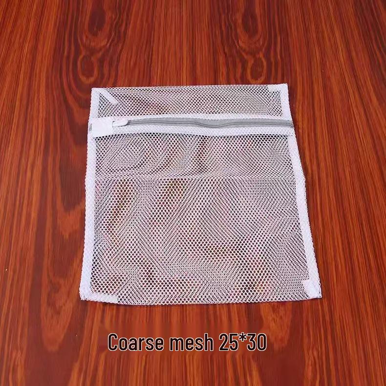 

70g Fine Mesh Laundry Bag for Shoes, Underwear, Bras, Sweaters - Washing Protection Net