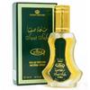 Saat Safa Perfume 35ml Al Rehab