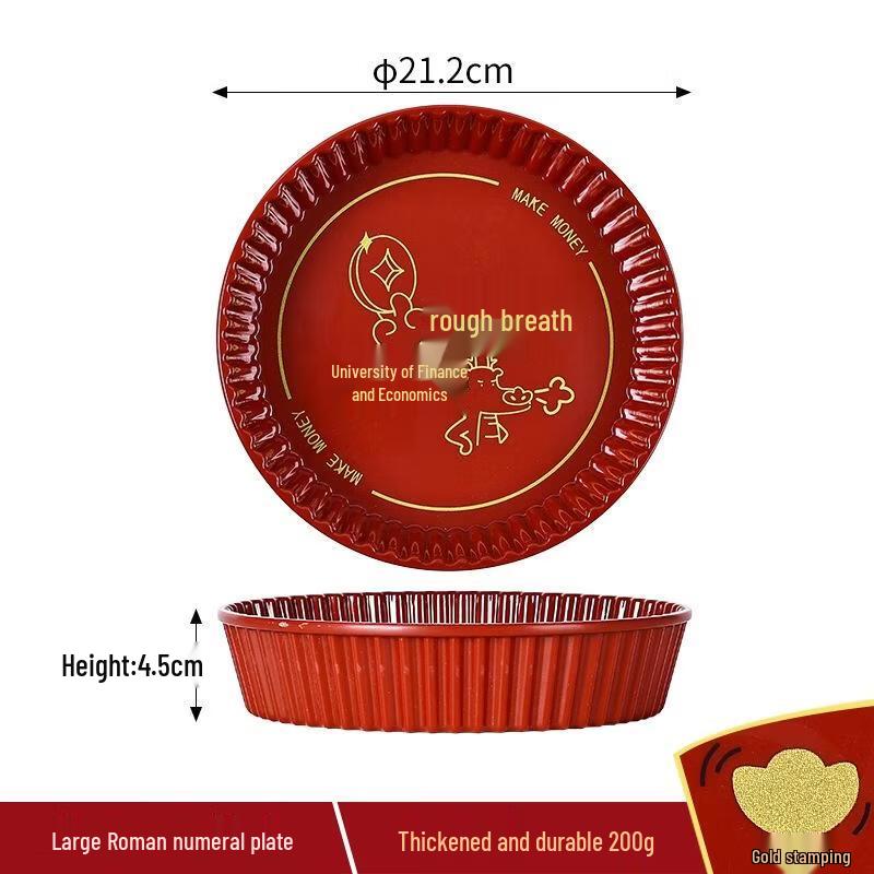 SEE KEAN Large Festive Red Roman Pattern Serving Plate