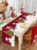 Table track 35x180 cm polyester anti-slip coating multi-colored