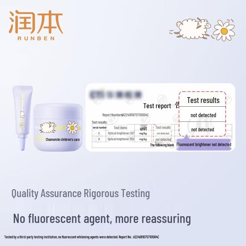 RUNBEN Chamomile Baby Moisturizing Cream