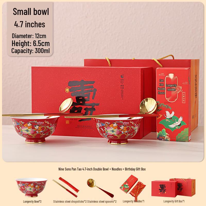 Nine Immortal Peaches Ceramic Longevity Gift Set