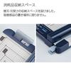 KOKUYO Paper Cutter, Rotary Type, 10-Sheet Capacity, Titanium-Coated Blade, A4 Size, DN-TR103