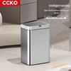 CCKO 9L Smart Sensor Edelstahl Mülleimer