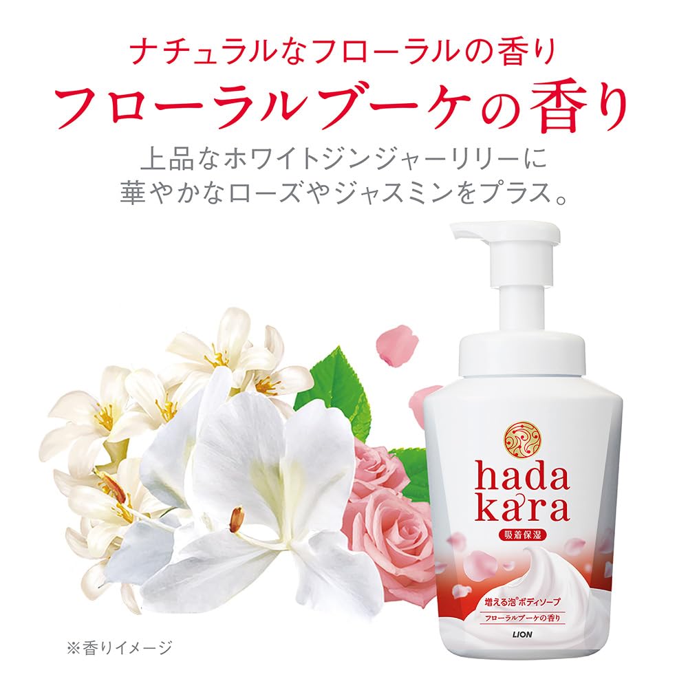Hadakara Body Foam Floral Bouquet 550ml Bottle 440ml Rich Foam Soap, Type, Scent, + Refill, Moisturizing,