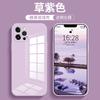 Suitable for Apple 14 mobile phone case glass hard case iphone13 lens all-inclusive 12pro protective case 11proma