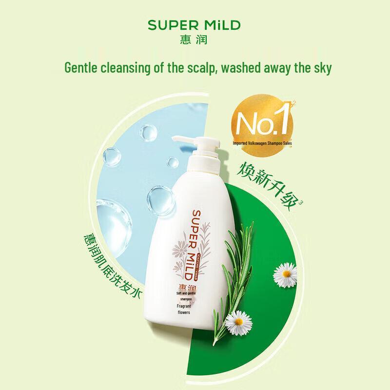 SUPER MiLD Fresh Flower Fragrance Shampoo