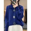 European-Style Women's Wool Cardigan Coat: Autumn/Winter Fashion, Long Sleeve, Korean-Inspired, Trendy Lapel, Thick Knit Sweater.