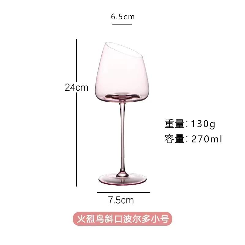 Crystal Pink Bevel Angled Goblet Champagne Glasses for Sparkling Wine Red Dessert Glasses Home Use