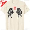 Chinese of The Horse Lunar New Year 2026 Graphic TShirt Unisex High Quality Crewneck Casual Style Cotton Tops Tee Shirt Short