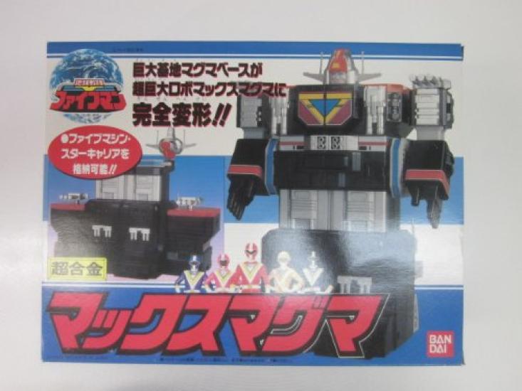 Chikyu Sentai Fiveman Super Alloy Max Magma