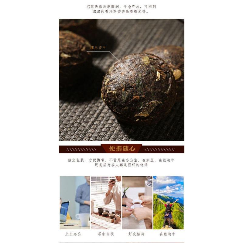 Yunnan Puerh Tea Ripe Tea Tuo Tea Glutinous Rice Fragrance Tuo Tea 1000g/2.2lb