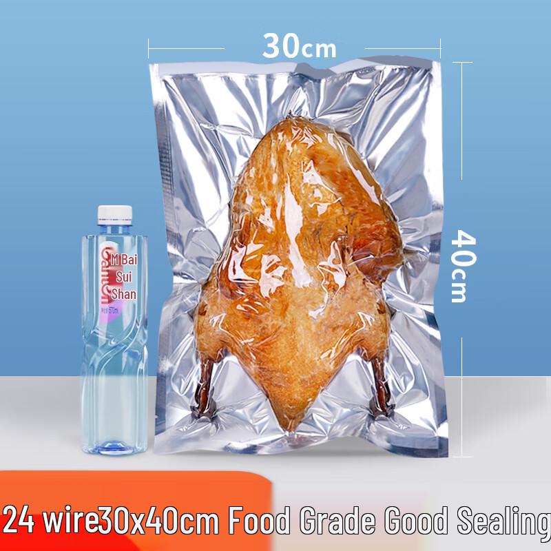 Qianxing Aluminum Foil Vacuum Seal Bags