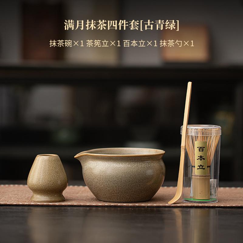 1/2/4pcs Sesame Polka Dots Tea Making Tools Matcha Bowl Tea Ripening And Lepening Japanese Tea Spoon To Make Foam And Stir Tools