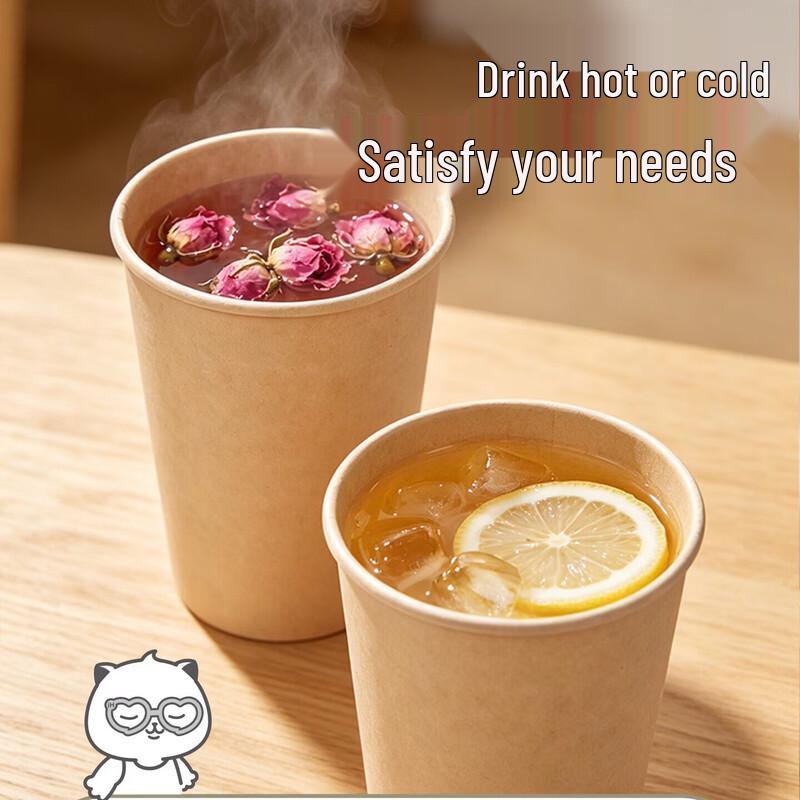 Yijie Disposable Unbleached Thickened Paper Cups
