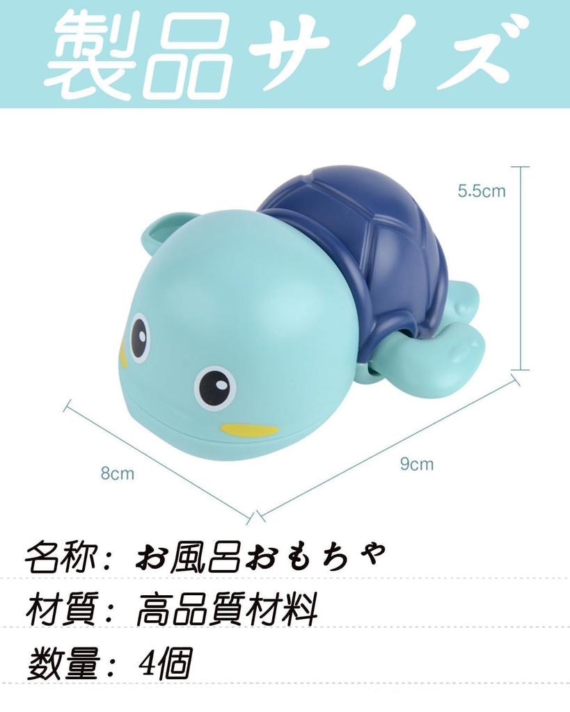 Badespielzeug für 1-jährige Babys, Regenbogen-Dusche Schildkröte Badespielzeug, Wasserspielzeug, Kinderspielzeug, Badespielzeug, Geburtstagsgeschenk, Babyparty-Geschenk