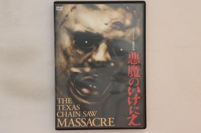 DVD TOBE HOOPER - Texas Chain Saw Massacre BBBF7441 DAYLIGHT 2009 Japan Movies & DVD Used