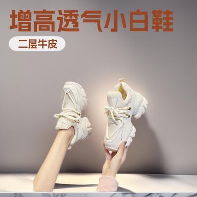 Damskor – Sneakers