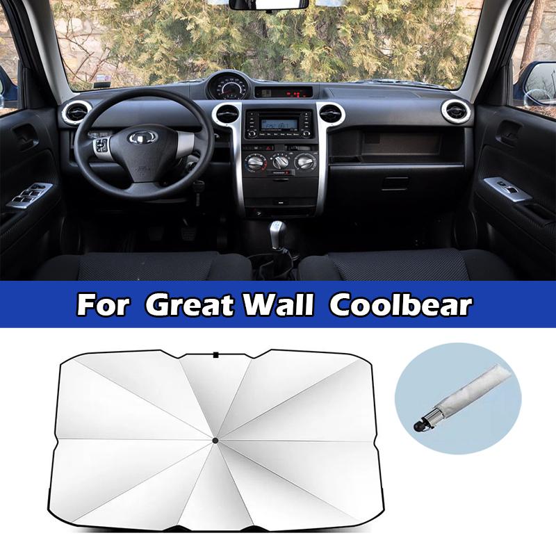 Car Sunshade Umbrella For Great Wall Wingle 5 7 Poer Cannon Front Windshield Silver Glue UV Protect Car Sunscreen Accessorie