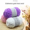 5 Stück 100g 150 Meter Edelweiß Plüsch Chenille mittelgrobe Wolle DIY Häkelpullover Schalfaden Puppenfaden Stricken