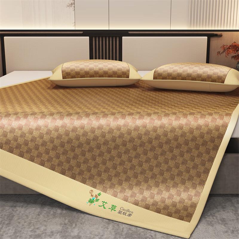 Nu Feng Mugwort Double-Sided Cooling Mat Set