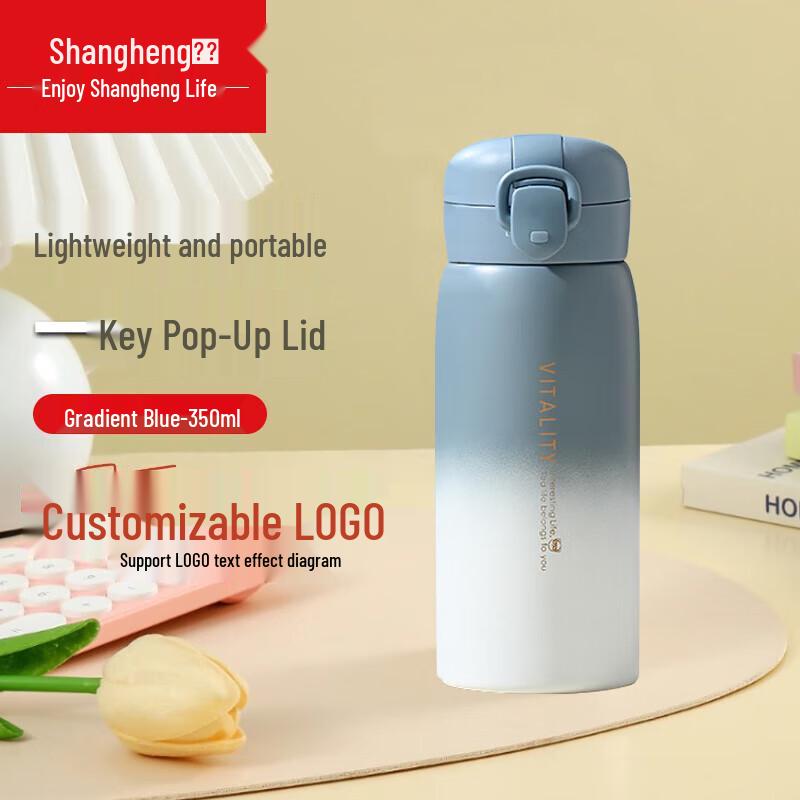 Shangheng Portable 304 Stainless Steel Gradient Insulated Cup