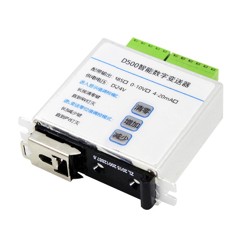 DY500 Strain Gauge Amplifier Force Transmitter Amplifier for Sensors