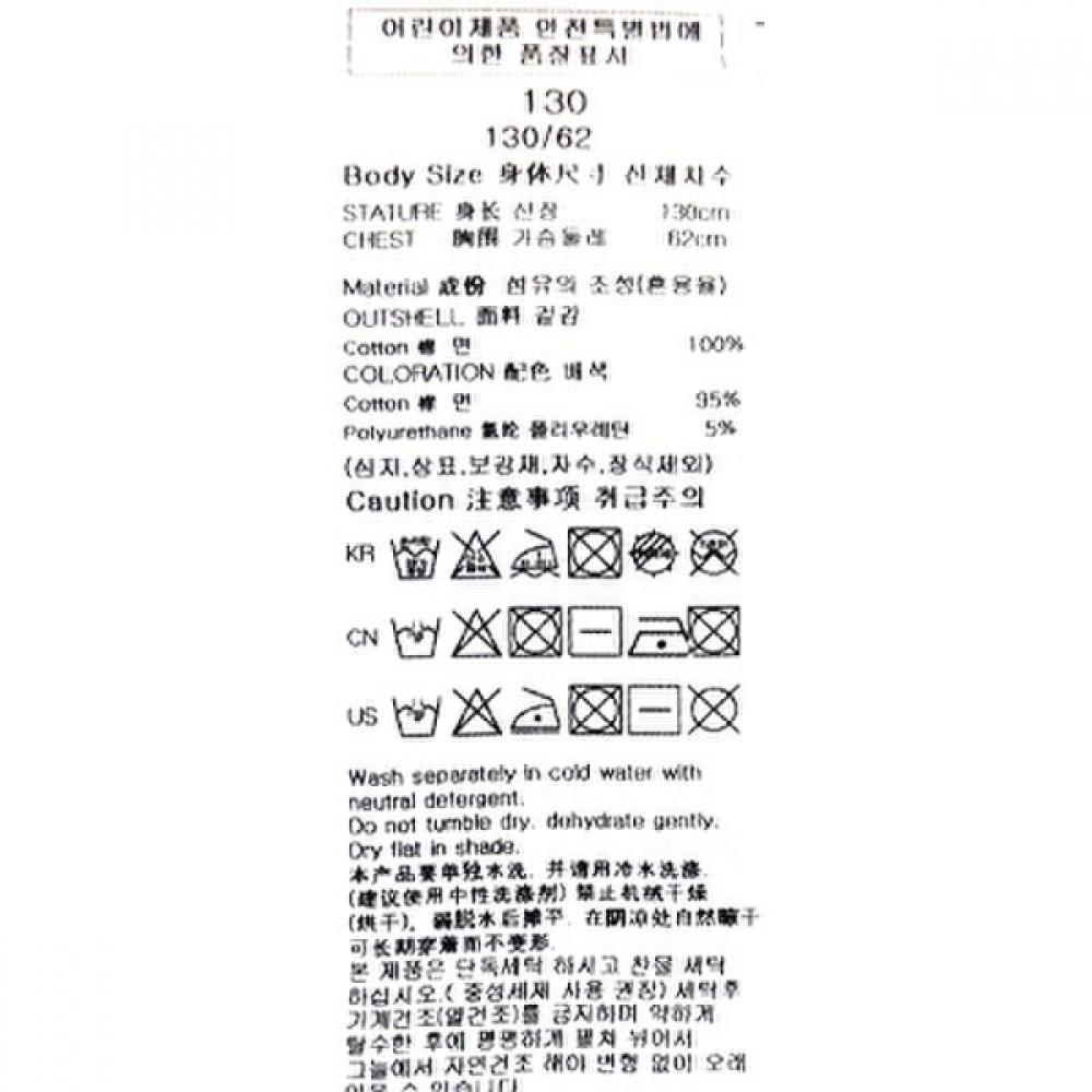 BlueTail Black STripe T shirT azg1Ts02bk