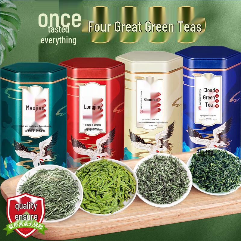 Premium Green Tea Gift Box