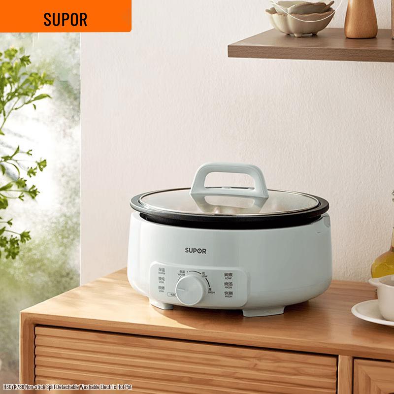 SUPOR Multi-functional 3L Electric Hot Pot CN plug (adapter included)