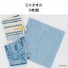 Towel Laboratory Disney Mini Donald Gift [Disney Character] #modern Towels, Duck, 3-Piece Set, Fluffy, Fast-Absorbent, 100% Cotton, Low-Peeling,