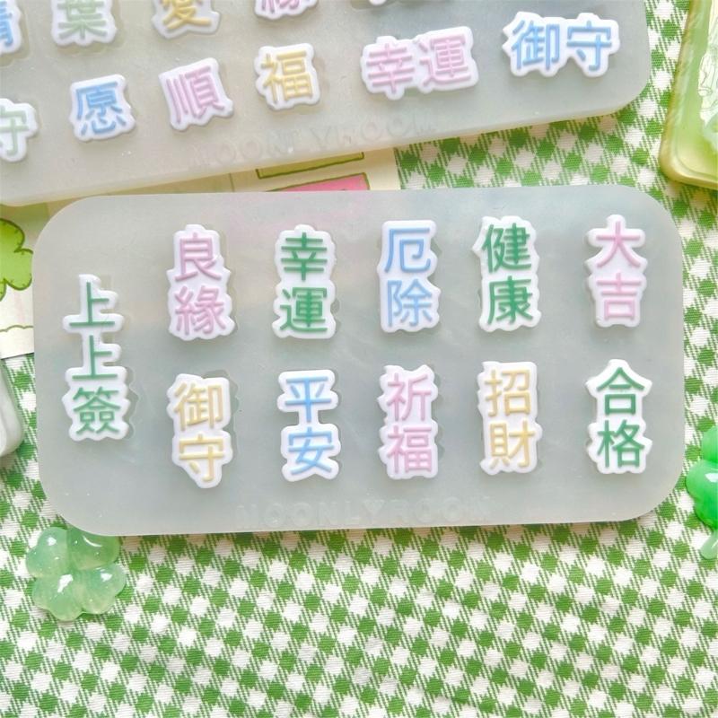 Multifuntional Silicone Molds Chinese Characters Series Accessories Molds Craft Supplies Perfect for Baking Enthusiasts