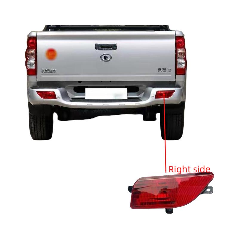 4116230-P00 4116220-P00 rear fog lamp assembly rear bumper lamp assembly suitable for Great Wall Wingle