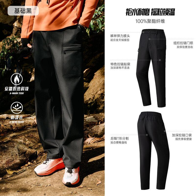 Anta Shell of the Earth Men s Outdoor Pants 170/M
