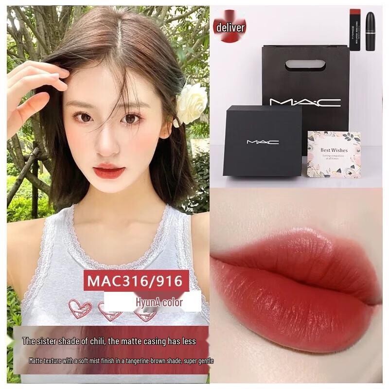 SLEK PROKONO Hydrating Bullet Lipstick