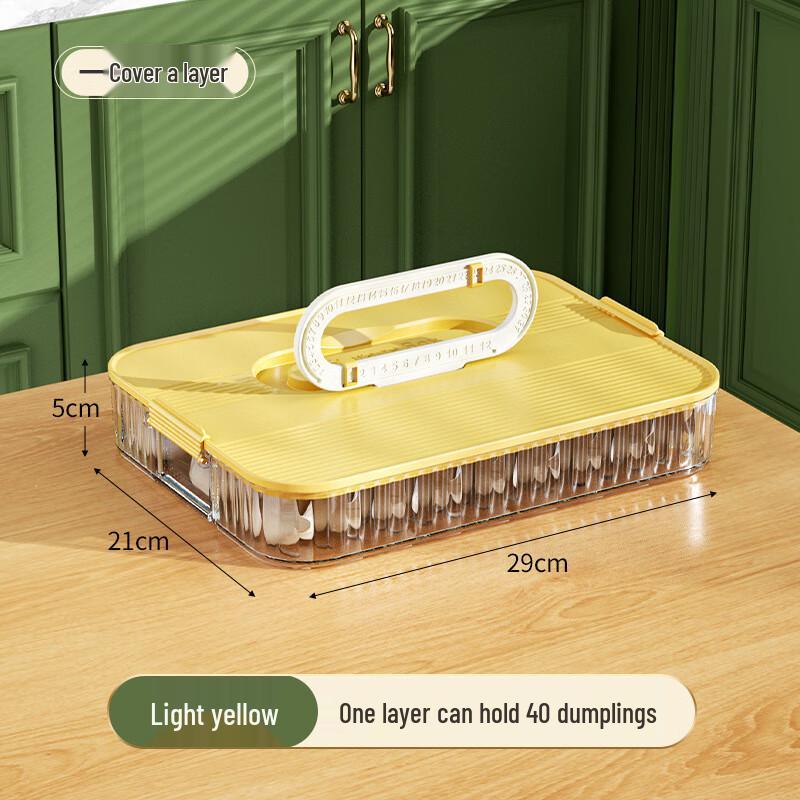 Контейнер для хранения пельменей OUGU One Layer светло-желтого
