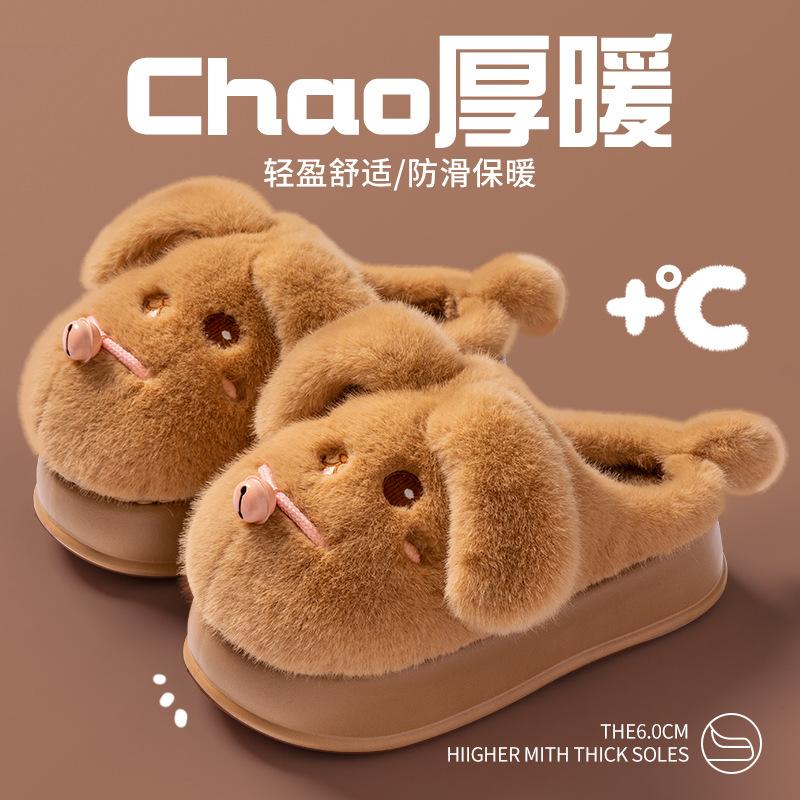 

Милые хлопковые тапочки женские осенне-зимние новые нескользящие толстоподошвенные теплые плюшевые нескользящие хлопковые швабры для леди 38-39