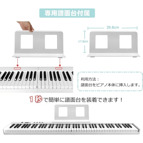 NikoMaku SWAN-X Foldable Digital Piano, 88 Keys, Black, Piano-Size, Compact, Portable, Lightweight, Rechargeable, MIDI Compatible, Includes Pedal, Sof