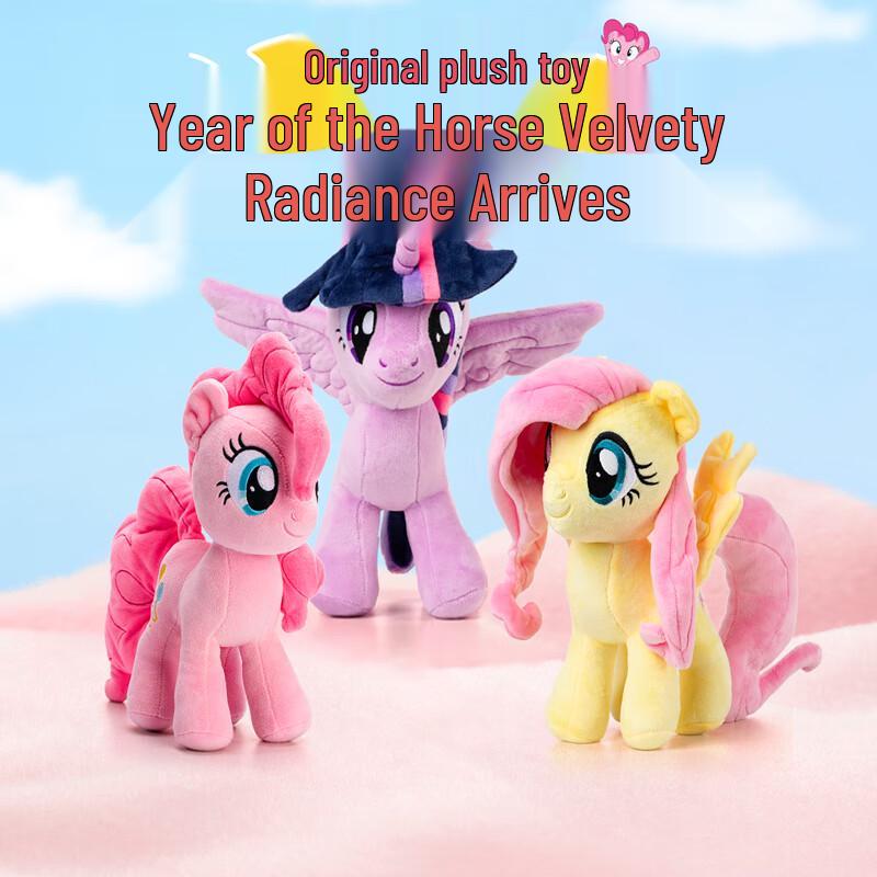 Mein Kleines Pony Charakter Kuscheltier