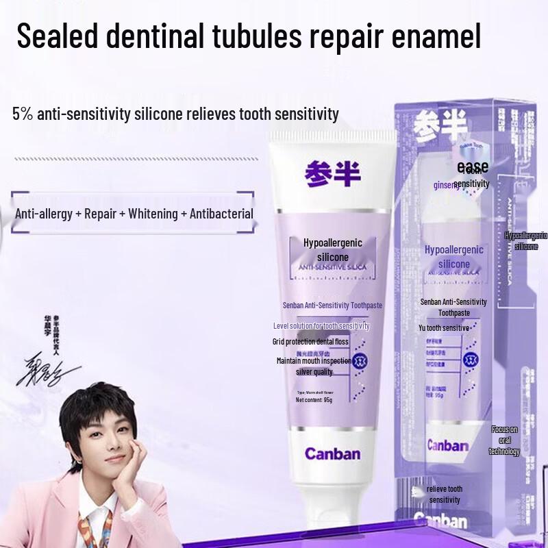 Senban Whitening & Sensitive Repair Toothpaste with Fluoride, Pear Blossom Scent 95g