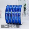 Printed Ribbon Custom Festival Satin Ribbon  Roll for   Gift Wrap