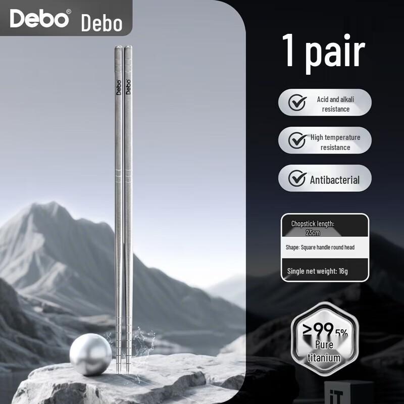 Debo Menos 100% Pure Titanium Chopsticks