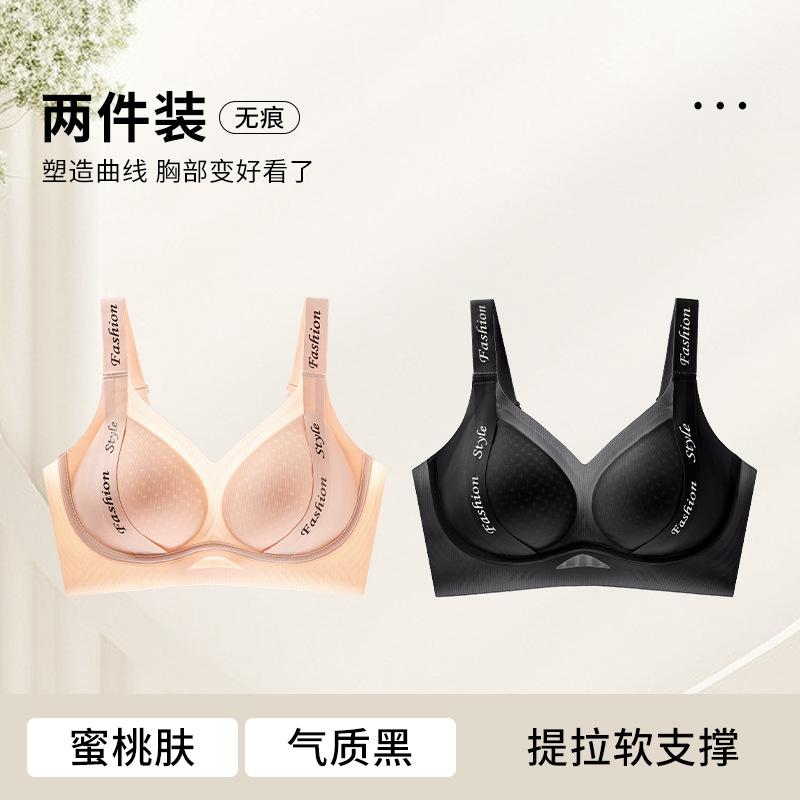 High elastic letter shoulder straps High school students pull anti-hanging women's big breasts show small supports gather anti-expansion fixed bra