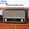 Philips Hi-Fi CD Clock Radio Speaker CN Plug (adapter Included)