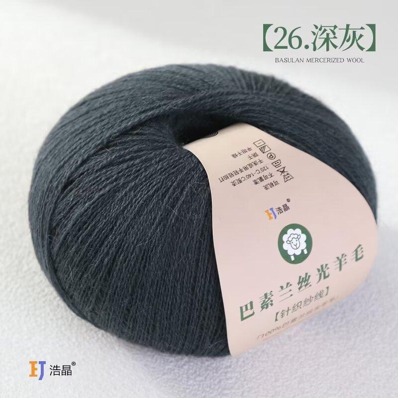 50g/roll Pure Wool Knitted Yarn Fine Count Hand Woven Thread Handmade DIY Woven Scarf Sweater Cashmere Thread Soft Skin Friendly