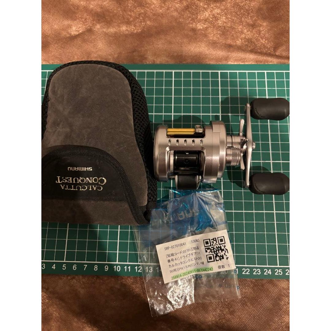 Замена шестерни главного привода для бэйткастинговой катушки SHIMANO 11 Calcon 50DC